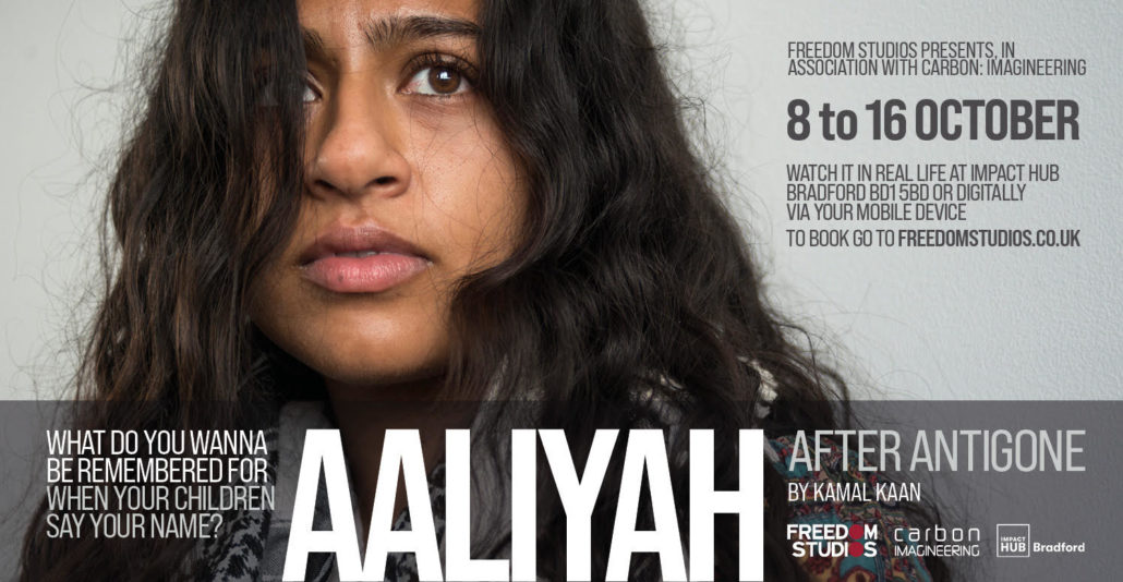 Aaliyah (After Antigone)